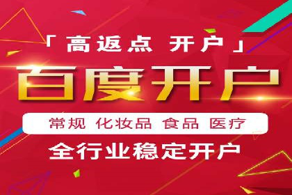 案例分析：如何通过竞价推广公司实现业绩翻倍